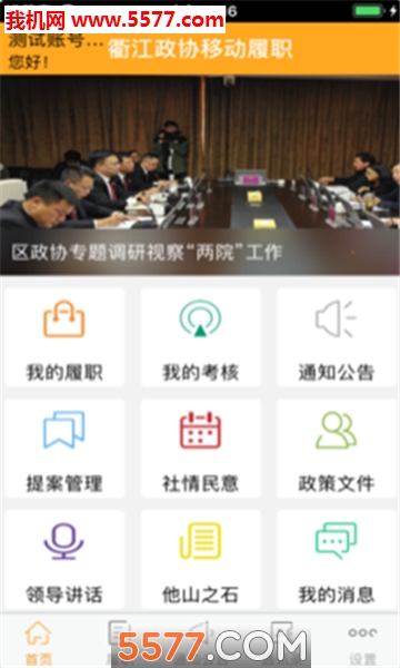 �齭��Э������ͼ0