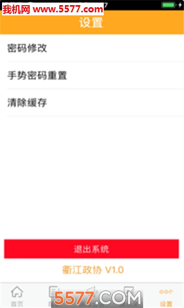 �齭��Э������ͼ1