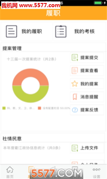 �齭��Э������ͼ2