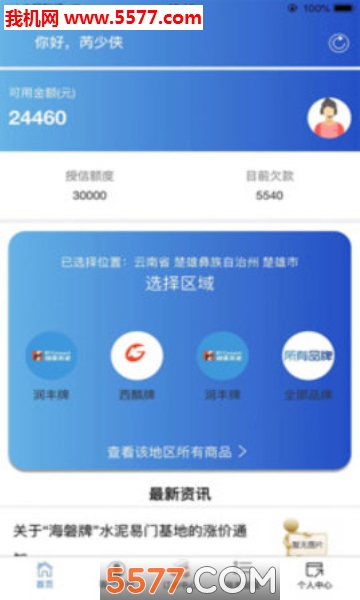 ���ڽ���ٷ����ͼ0