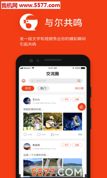 app(ͨȦ)ͼ0