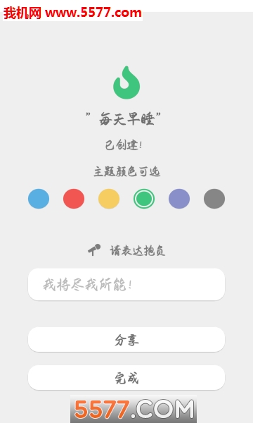 Dot Habit��ϰ��app��ͼ0