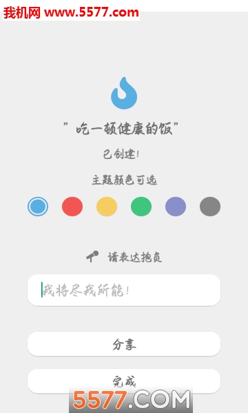 Dot Habit��ϰ��app��ͼ1
