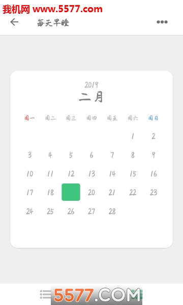 Dot Habit��ϰ��app��ͼ2
