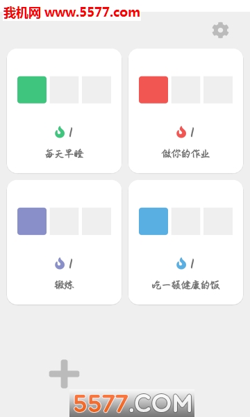Dot Habit��ϰ��app��ͼ5