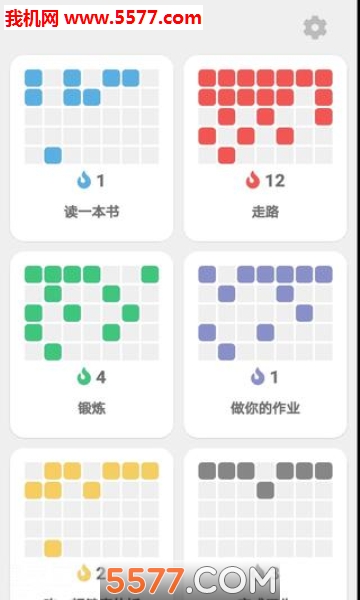 Dot Habit��ϰ��app��ͼ6