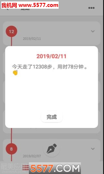 Dot Habit��ϰ��app��ͼ7
