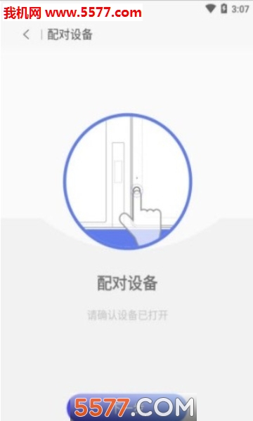 StylusTek app��׿���ͼ0