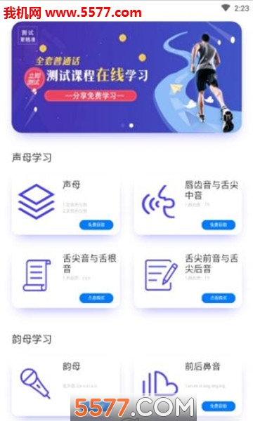 �ղ�����������ͼ2