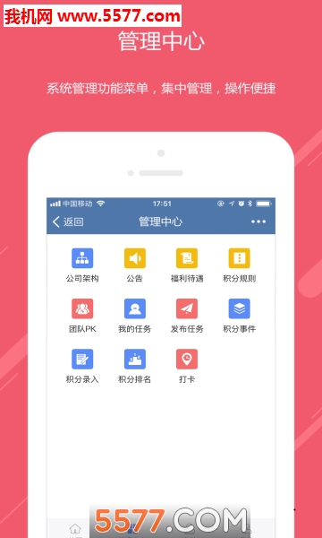 �ɹ�֮����׿���ͼ0