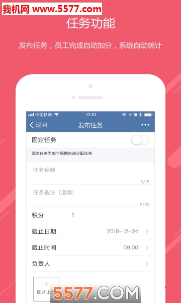 �ɹ�֮����׿���ͼ2