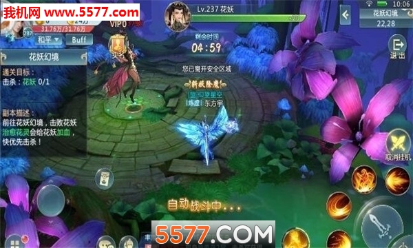 ��������ֻ����ͼ2