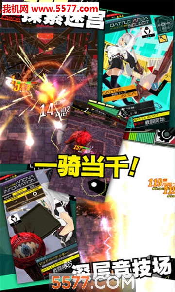 Black Blood Breaker(Ѫϻ߹ٷ)ͼ0