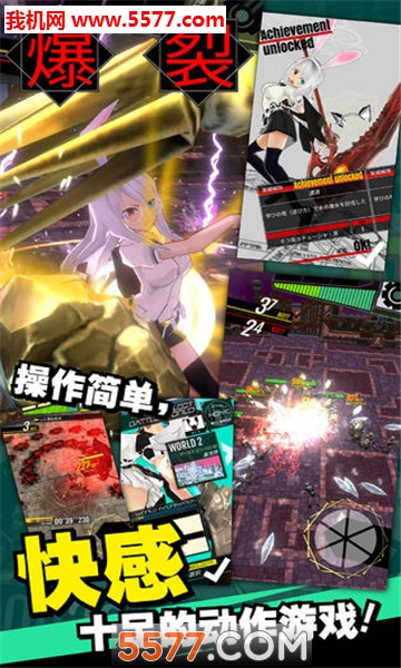 Black Blood Breaker(Ѫϻ߹ٷ)ͼ1