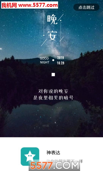 app(Զֱ﷽ʽ)ͼ0
