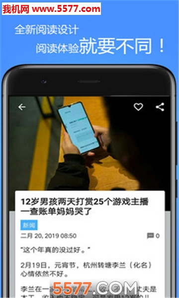 玖爱看官方版截图2