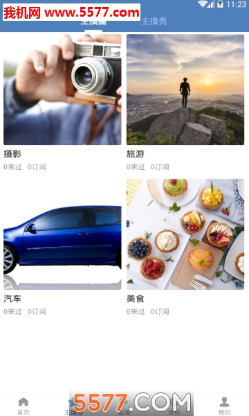 ����ͬapp�ٷ����ͼ1