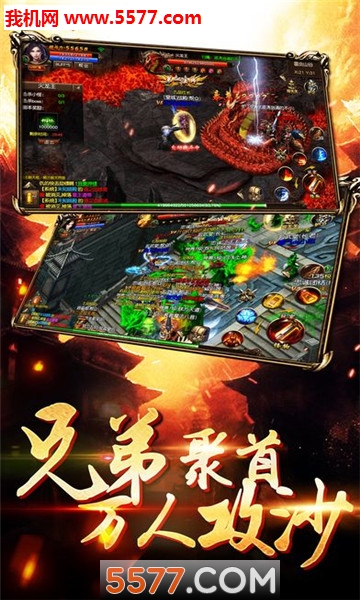 斩神传奇安卓版截图2