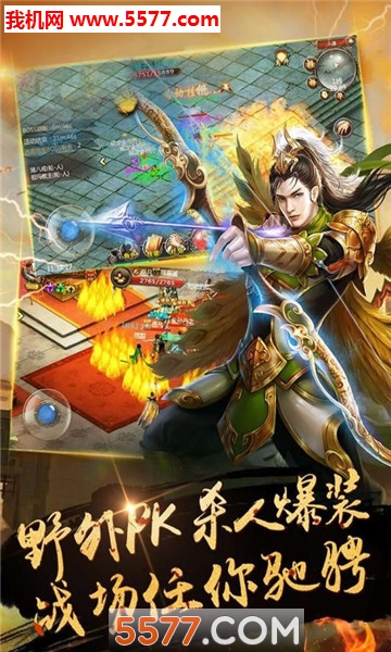 雷霆战戈安卓版截图 1