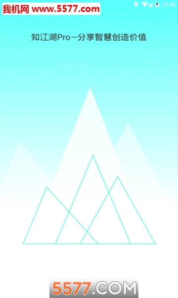 ֪����Pro������ͼ0