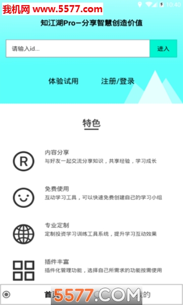 ֪����Pro������ͼ1