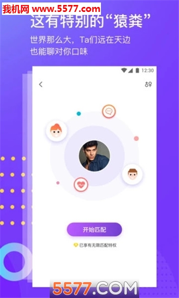 YoMe�罻app��ͼ1