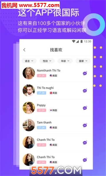 YoMe�罻app��ͼ2