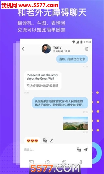 YoMe�罻app��ͼ3