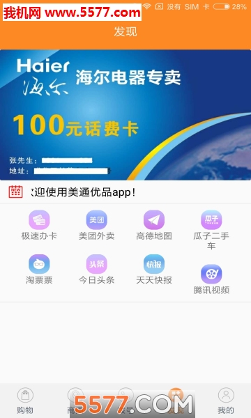 ��ͨ��Ʒ��׿���ͼ1