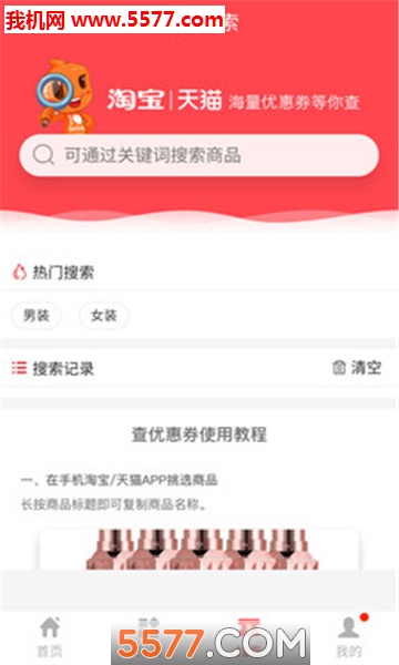 ��ʡǮȯ��׿���ͼ0