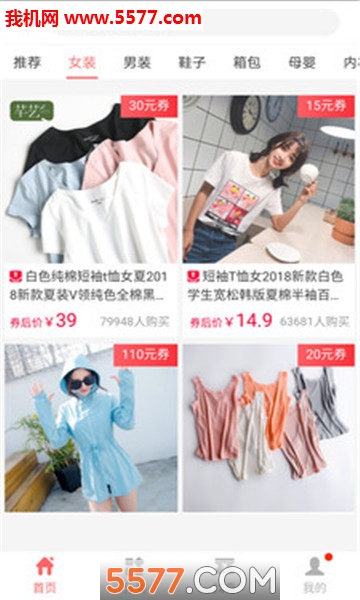 ��ʡǮȯ��׿���ͼ1