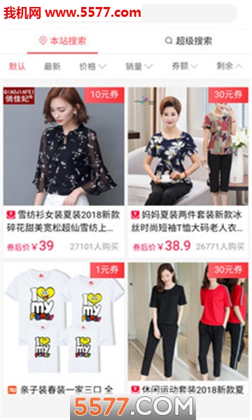 ��ʡǮȯ��׿���ͼ2