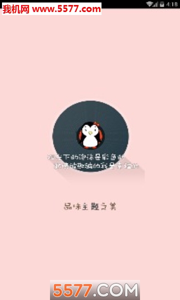 qqƤʦͼ3