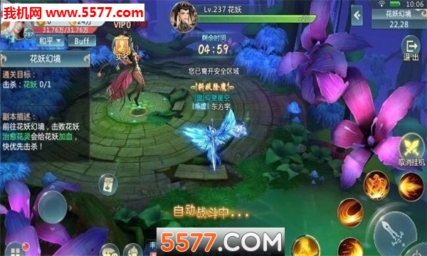 Ե׿ͼ2