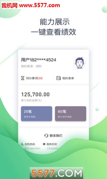 ���ƹٷ����ͼ3