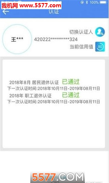 ��������e��ͨ�ٷ�ƽ̨��ͼ1