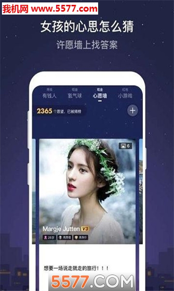 ������Ǯ�˰�׿���ͼ0