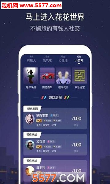 ������Ǯ�˰�׿���ͼ1