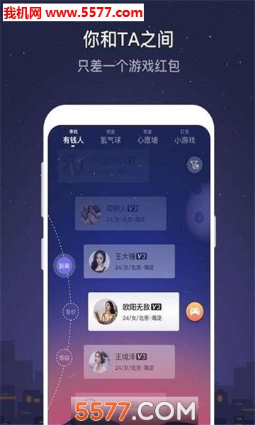 ������Ǯ�˰�׿���ͼ2