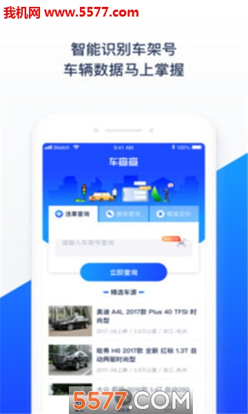 �����app��ͼ2