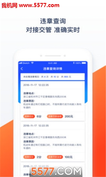 �����app��ͼ1