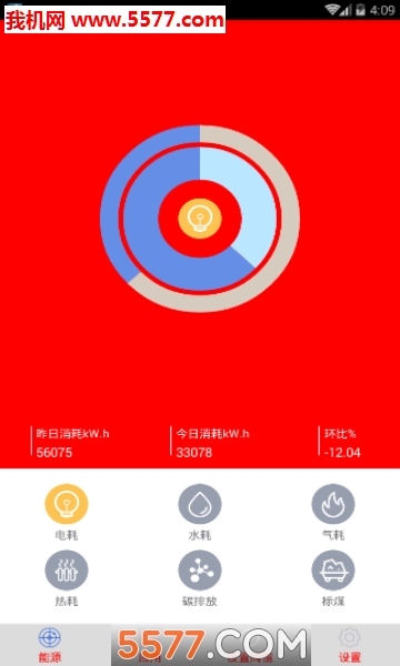 ��ɫ��Դapp��ͼ1