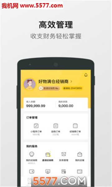 �������ֹٷ����ͼ1