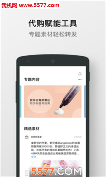 �������ֹٷ����ͼ3