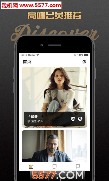 ����CRM:���˵�������������ͼ1