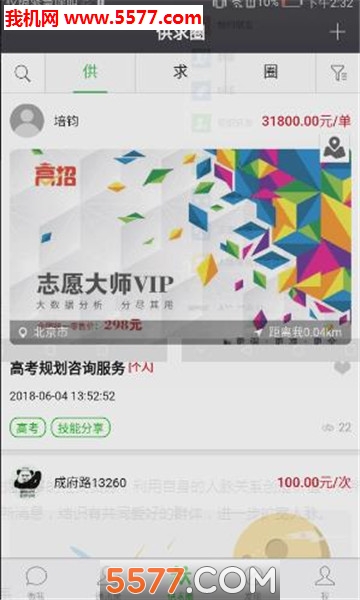 ΢罻ͼ2