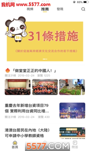 31���������°��ͼ0