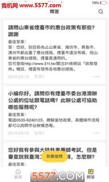 31���������°��ͼ2