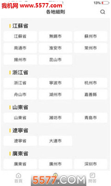 31���������°��ͼ3