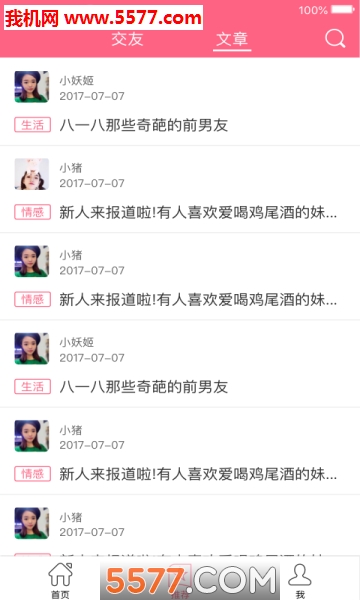 ��Ե���Ѱ�׿���ͼ0